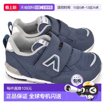 日本直邮MoonStar Carrot 婴儿运动鞋 CR B165HI Conte 步行支撑