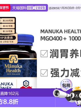 澳大利亚直邮manuka health蜜纽康MGO400+麦卢卡蜂蜜1kg UMF13+