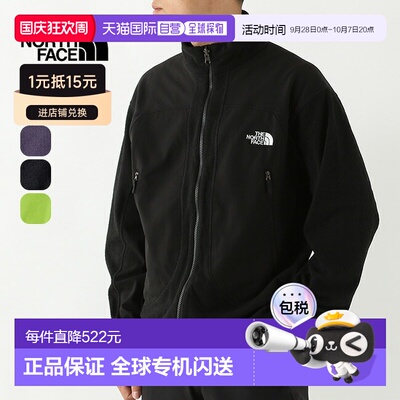 日本直邮The North Face Versa Vent 抓绒外套男女通用款NL22650