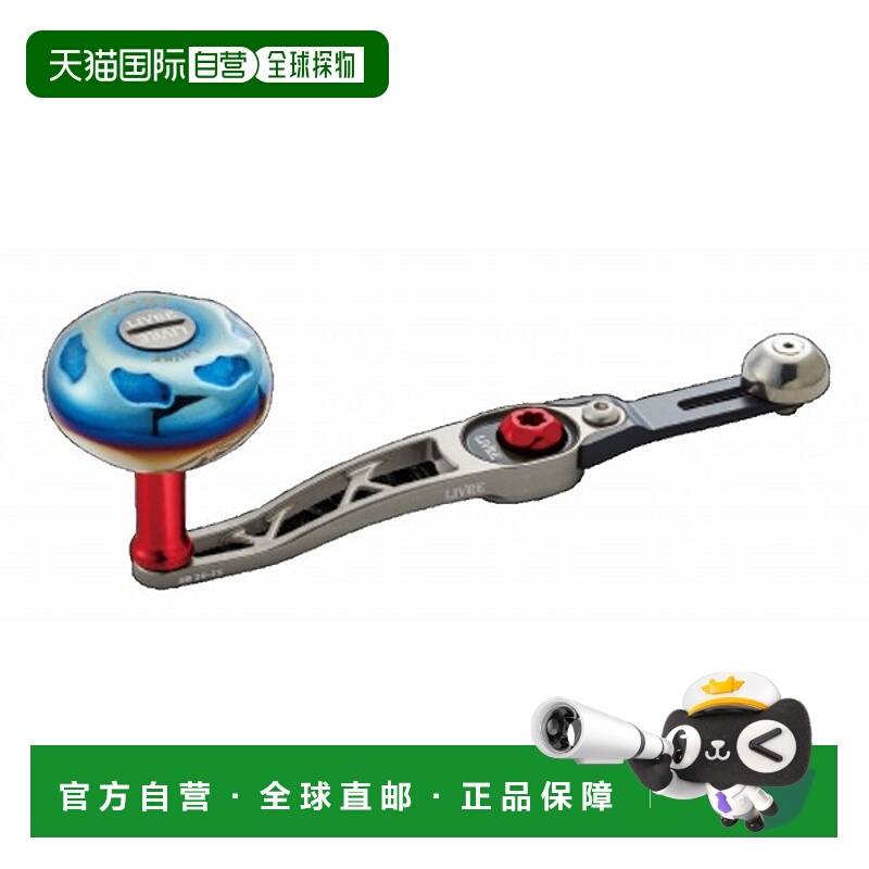 日本直邮Megatech Livre SB 70-75 (SB) Daiwa B1 (钛金P+红G) SB