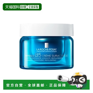 柔滑修正品 欧洲直邮la 50ml posay理肤泉B5抗皱紧致面霜 roche