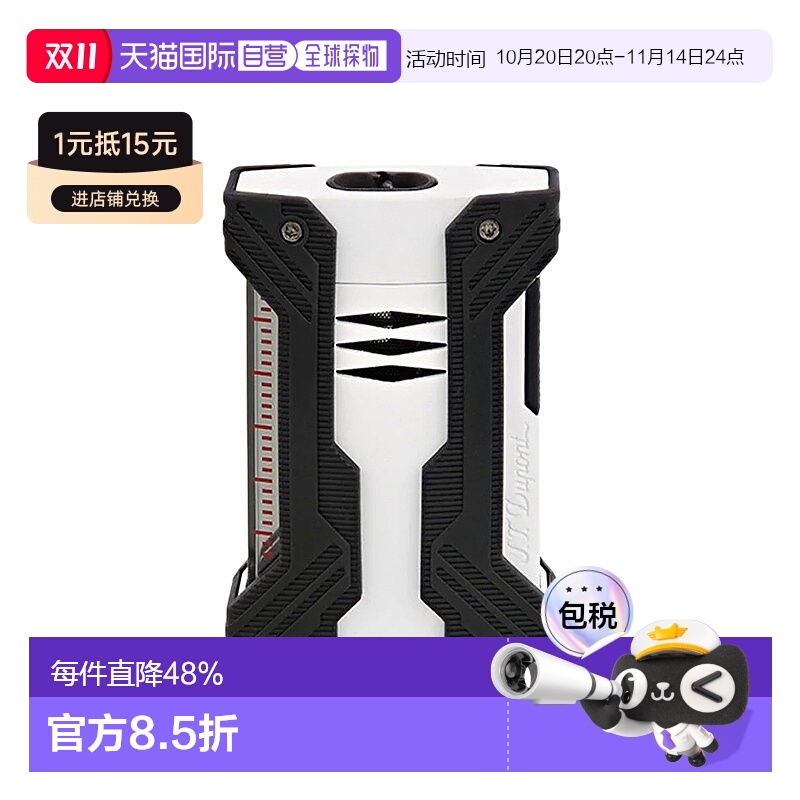 自营欧洲直邮S.T.Dupont都彭双头系列炬式火焰打火机做工精致耐用