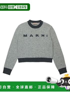 1h可退 香港直邮MARNI 男童针织衫 M00993M00ML0M923 AW2025 灰色