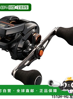 日本直邮Shimano 船用渔线轮 Barchetta 151DH-HG 左手船用双轴渔