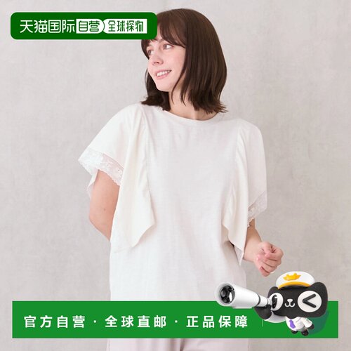 日本直邮NARUMIYA Petit Main LIEN 亲子款蕾丝T恤，接触即感凉爽