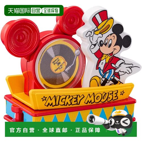 【日本直邮】Takara Tomy Tomica Dream Tomica No.178 迪士尼 To