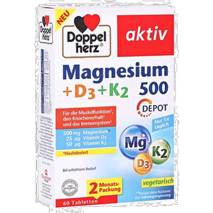 欧洲直邮Doppelherz双心镁500+维D3+K2骨骼片60粒防腿抽筋成人