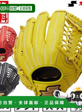 日本直邮SSK 成人垒球手套右手和左手适用Windream 全能型7S 码WN
