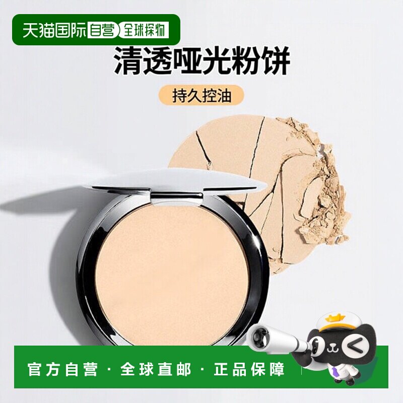 欧洲直邮Chantecaille香缇卡清透雾面哑光粉饼10g  持久控油正品