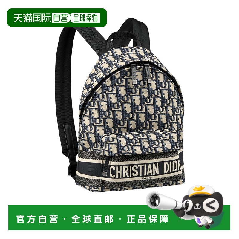 香港直邮Dior 小号 Diortravel 背包 M6108SDGI双肩包