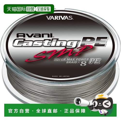 【日本直邮】VARIVASSMP强PE鱼线 200米 8号 MAX 120lb钓鱼线