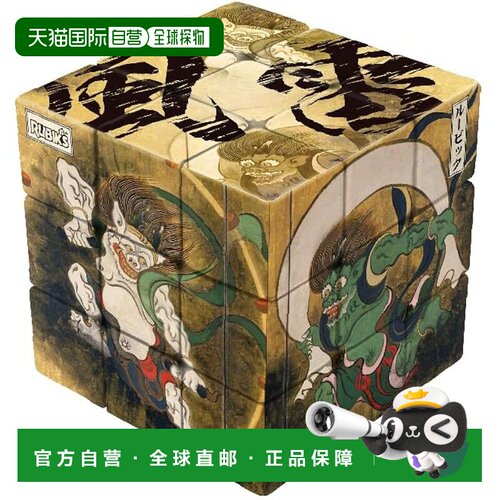 【日本直邮】MegaHouse 浮世绘魔方 尾形光琳 风神雷神图