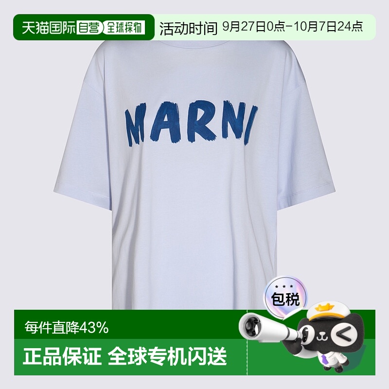 1h可退 欧洲直邮MARNI 女士T恤 THJET49EPHUSCS11LOB20