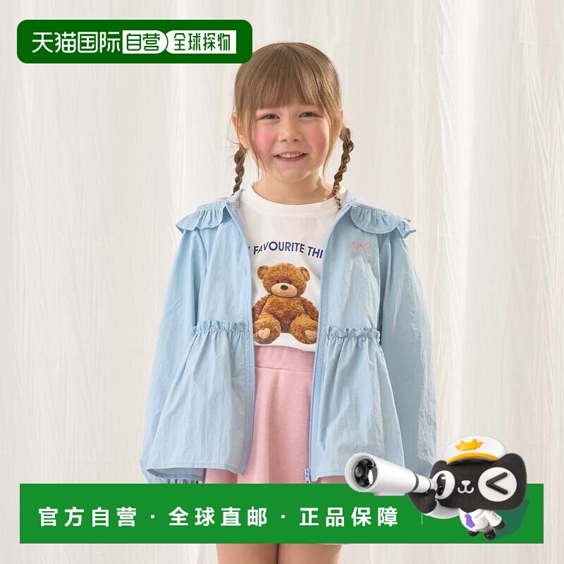 日本直邮KP品牌官方发货女童防晒薄纱长款拉链连帽外套荷叶边帽沿