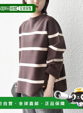 1h可退 日本直邮SHIPS any: 可手洗 米兰针织立领套头衫针织衫