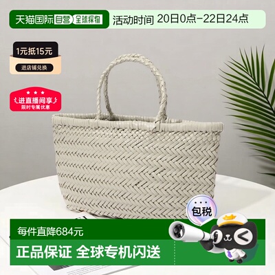 韩国直邮DRAGON DIFFUSION女士单肩包编织托特包法式 8809
