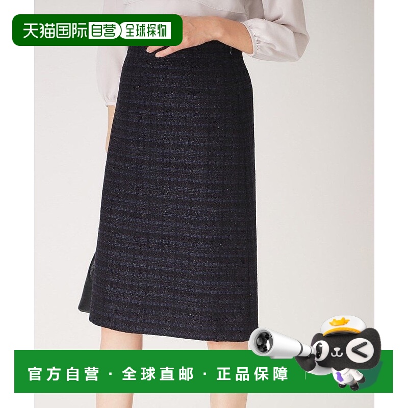 日本直邮COUP DE CHANCE Fancy Seed短裙