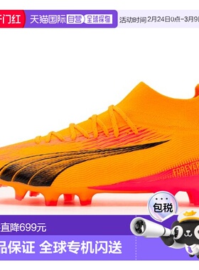 韩国直邮PUMA PUMA 足球战靴 QQM 107750-03 PUMA Ultra Pro FG/A