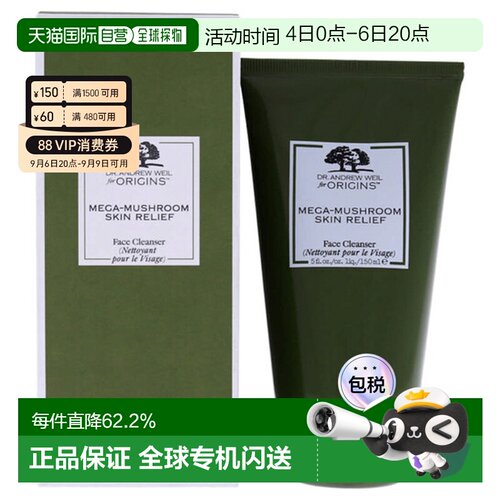 香港直邮ORIGINS 悦木之源 菌菇焕能洗面奶150ml正品