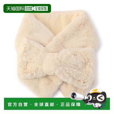 1h可退 日本直邮Ampersand儿童宽松仿毛绒珍珠蝴蝶结围巾 L471025