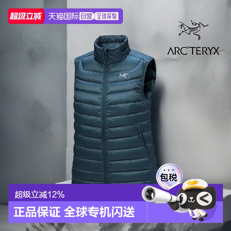 1h可退 加拿大直邮Arc'teryx Cerium 女款羽绒背心 轻量保暖 内胆