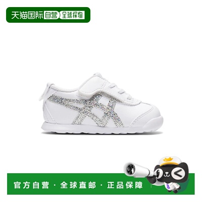 日潮跑腿Onitsuka Tiger鬼冢虎 MEXICO 66 儿童休闲鞋 1184A173-1