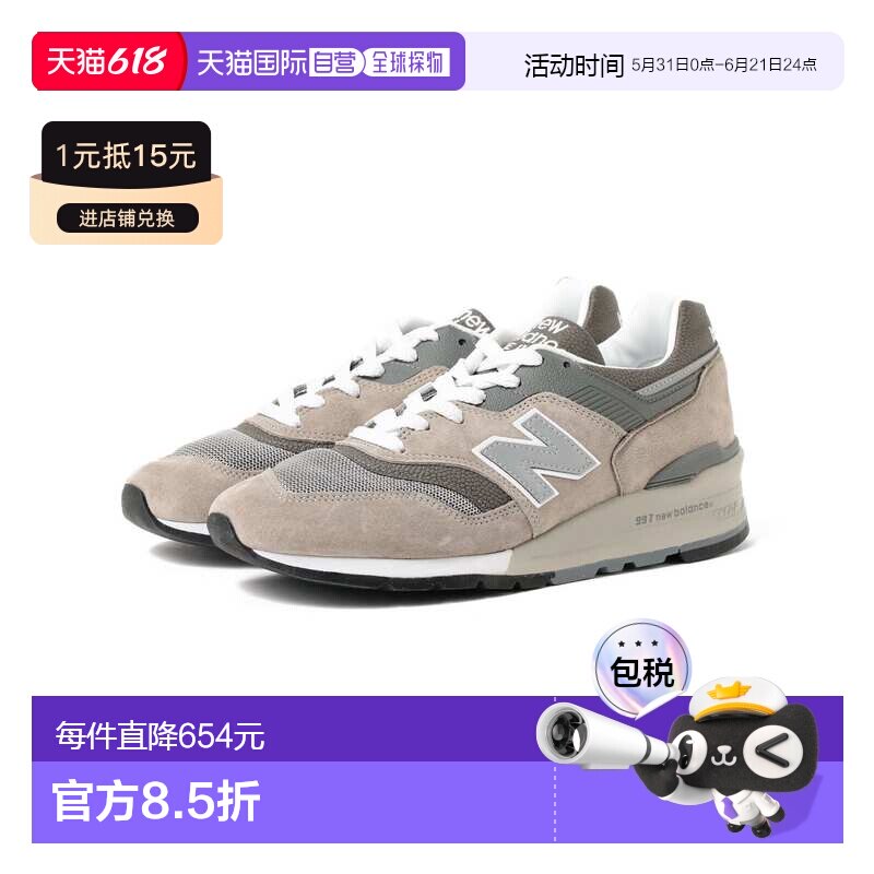 1h可退 日本直邮New Balance 男士 U997 GY运动鞋 11313924424