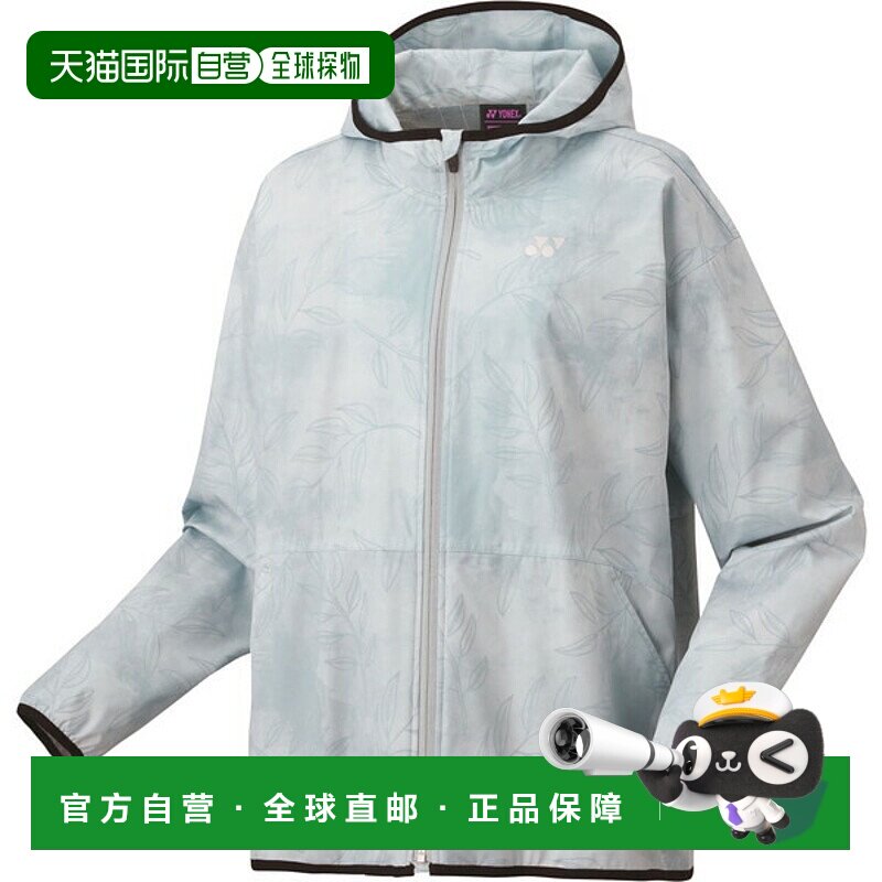 日本直邮Yonex 女士带衬里防风保暖派克大衣网球防风衬衫 女士 78