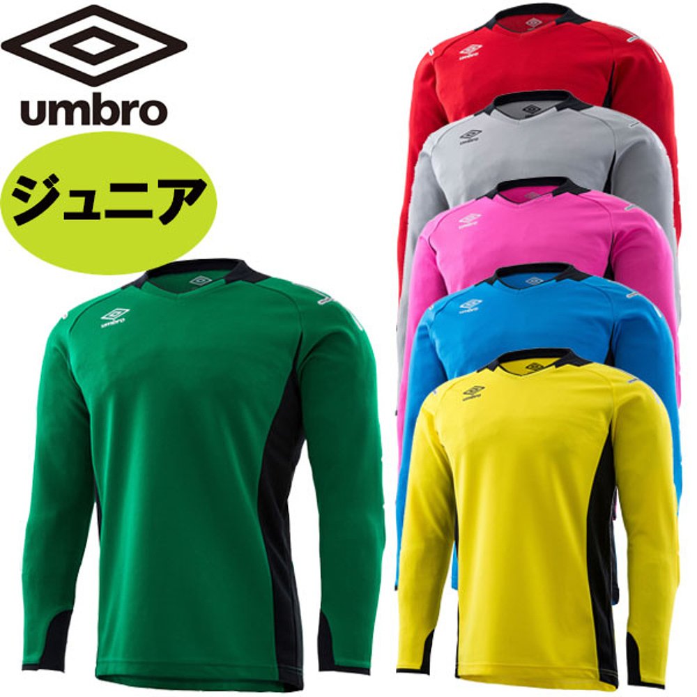 日本直邮UMBRO 青少年长袖 GK 衬衫 UAS6707GJ 儿童守门员足球