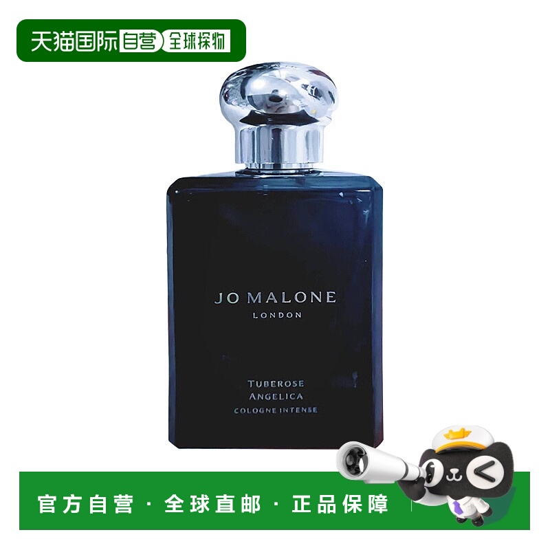 欧洲直邮JOMALONE/祖马龙新版馥郁系列香水100ML#晚香玉与天正品