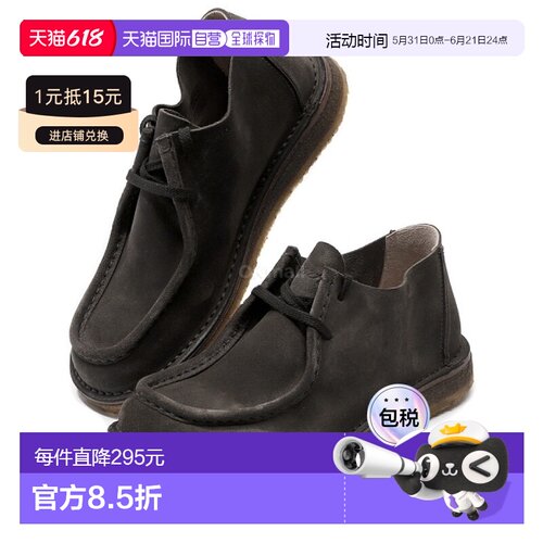 韩国直邮ASTORFLEX 宾福莱克斯  - 648 福莫乐福鞋 厚底鞋男鞋