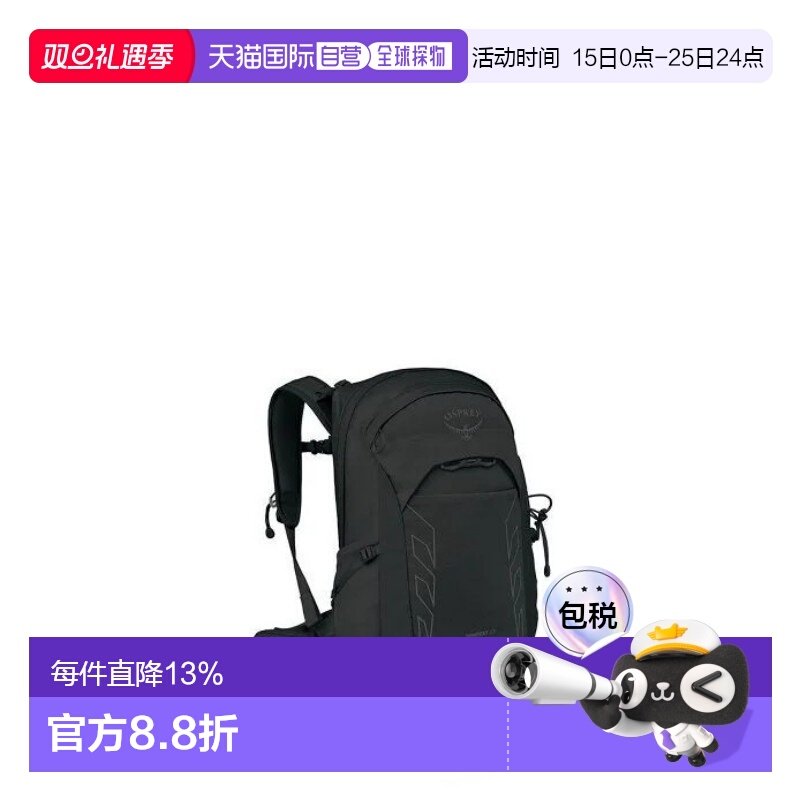 香港直邮OSPREY  暴风 Tempest 22L女士多功能登山双肩包 黑色
