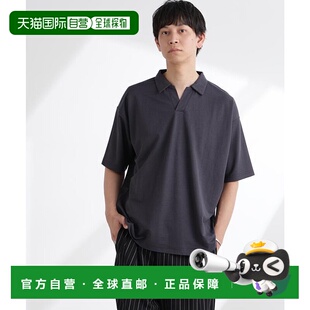 日本直邮NANO universe 人造丝尼龙半袖庞奇衬衫 [NA103EM155640]