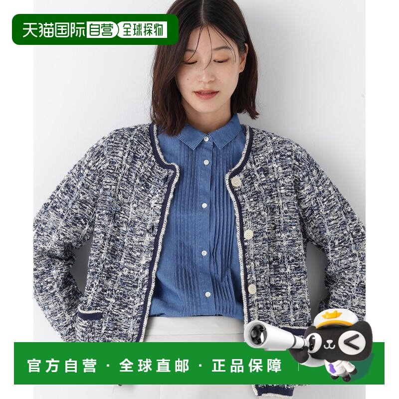 1h可退 日本直邮HUMAN WOMAN 女装 花式针织无领外套 配色滚边设,女装/女士精品,短外套,淘宝优惠券,粉丝福利购,淘宝优惠卷