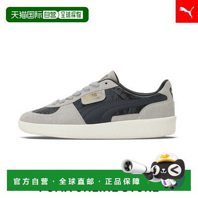 日本直邮 PUMA PUMA x Monster Hunter World阿尔斯韦尔德帕勒莫