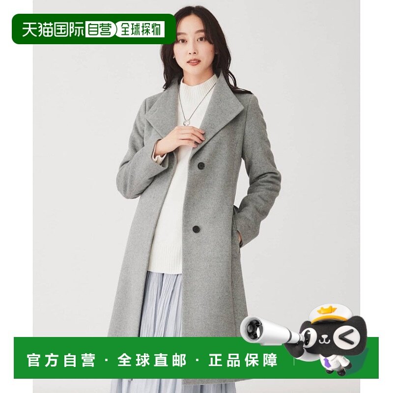 日本直邮UNTITLED 2WAY立领长款外套 [UN1285EW067823]