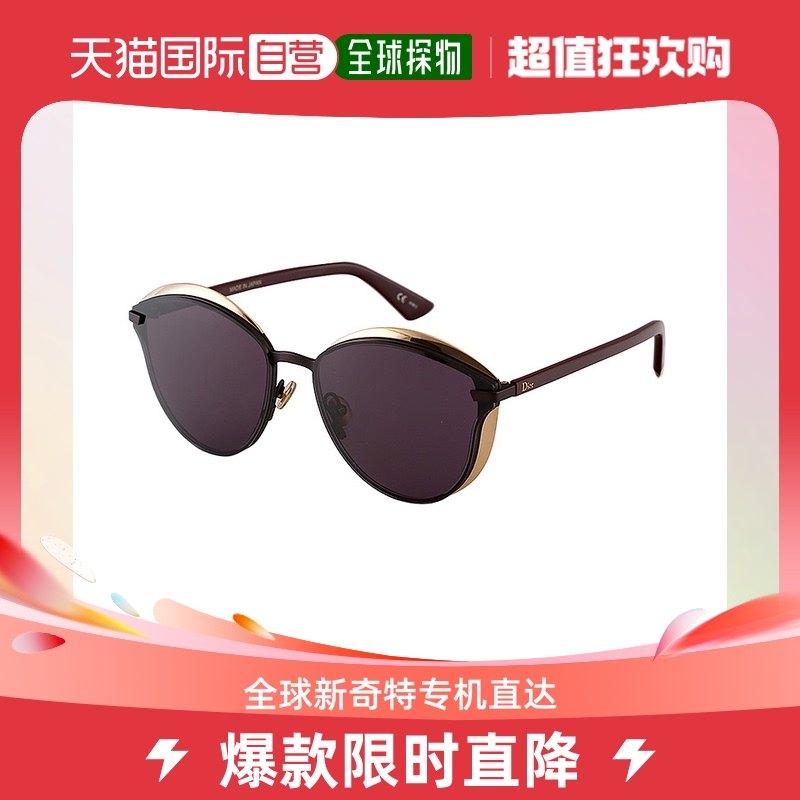 DIOR迪奥墨镜女限量版MURMURE猫眼时尚潮护目挡风太阳镜