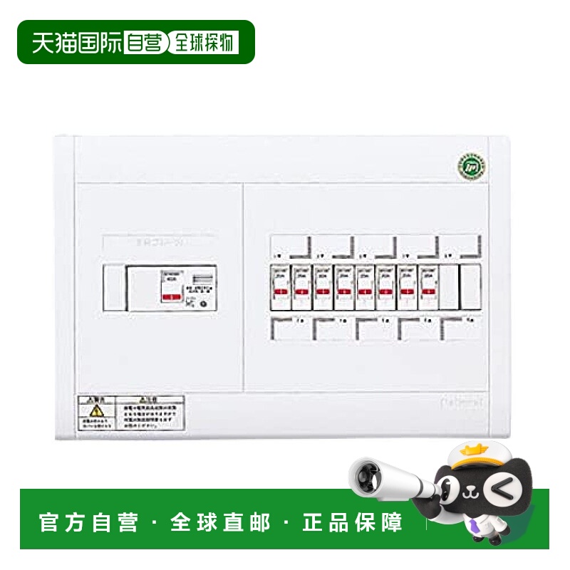 【日本直邮】PanasOnic松下 配电盘 横一列 40A 8+2 AL无 BQWB848