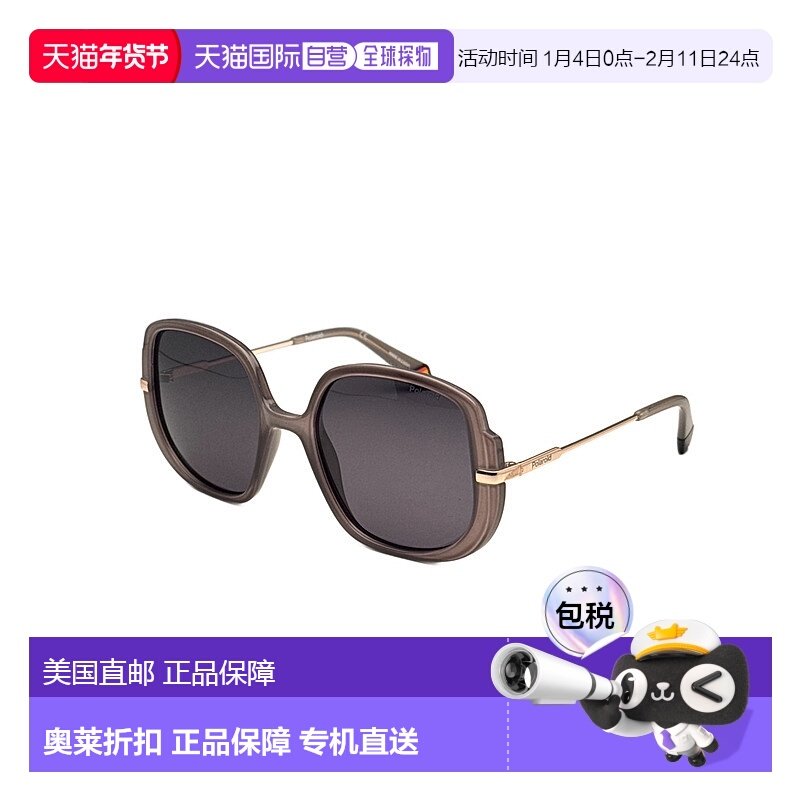 自营polaroid宝丽来女士53毫米裸色水晶太阳镜-裸色水晶 美国奥莱