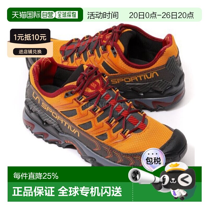 韩国直邮La Sportiva男款低帮户外越野跑步鞋(46M102320)跑鞋