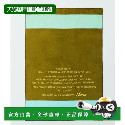 日本直邮NANGA 好睡眠边框纯棉毛毯 单人款 [76500445]