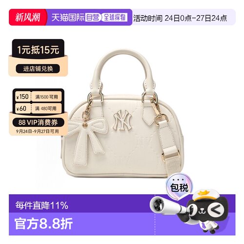 韩国直邮MLB蝴蝶结挂件钻石老花斜挎包26春夏新款7ACRM056N