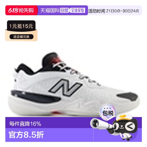 日本直邮New Balance Hesi LOW v2 柔软舒适 防滑耐磨 低帮 复古