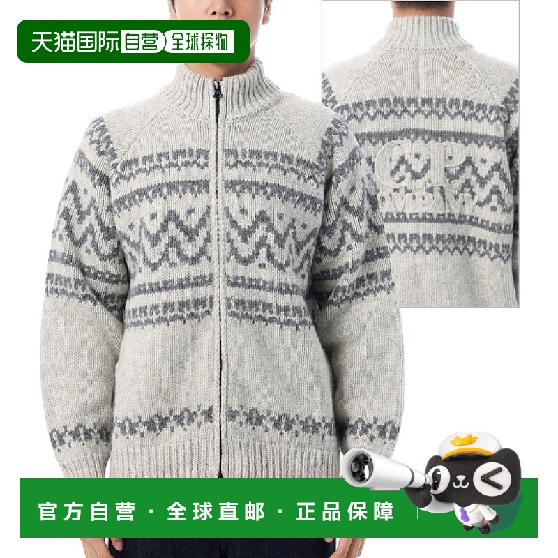 韩国直邮CP COMPANY 提花羊毛徽标全拉链开衫(19CMKN290A 110507