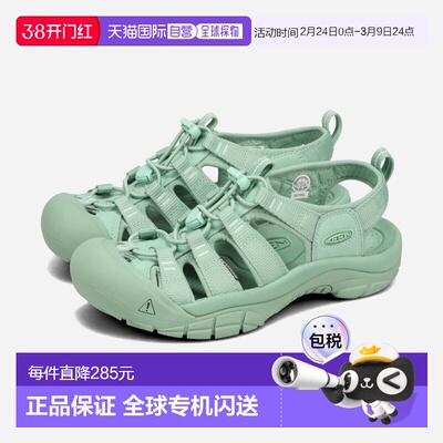 日本直邮KEEN 女士 Newport H2 凉鞋单色/花岗岩绿 (1030727)