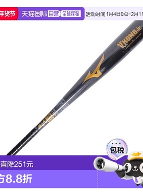 日潮跑腿MIZUNO美津浓（儿童）男孩垒球棒棒球棒少年 V Kong Jr 8