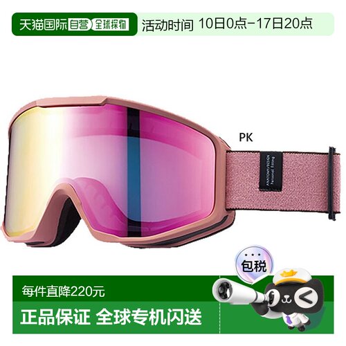 日本直邮Axe AX800XS 男女通用雪镜适用于滑雪单板滑雪和冬季运动