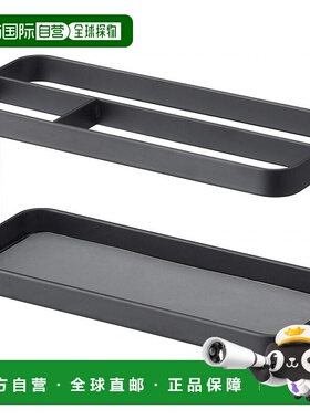 【日本直邮】Yamazaki山崎平板遥控器支架 黑色W21×D8.5×H10.5c