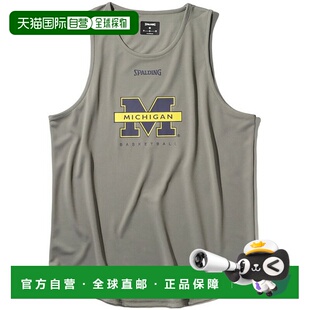 日本直邮斯伯丁 Michigan 篮球无袖背心 (SMT25022M-8800)