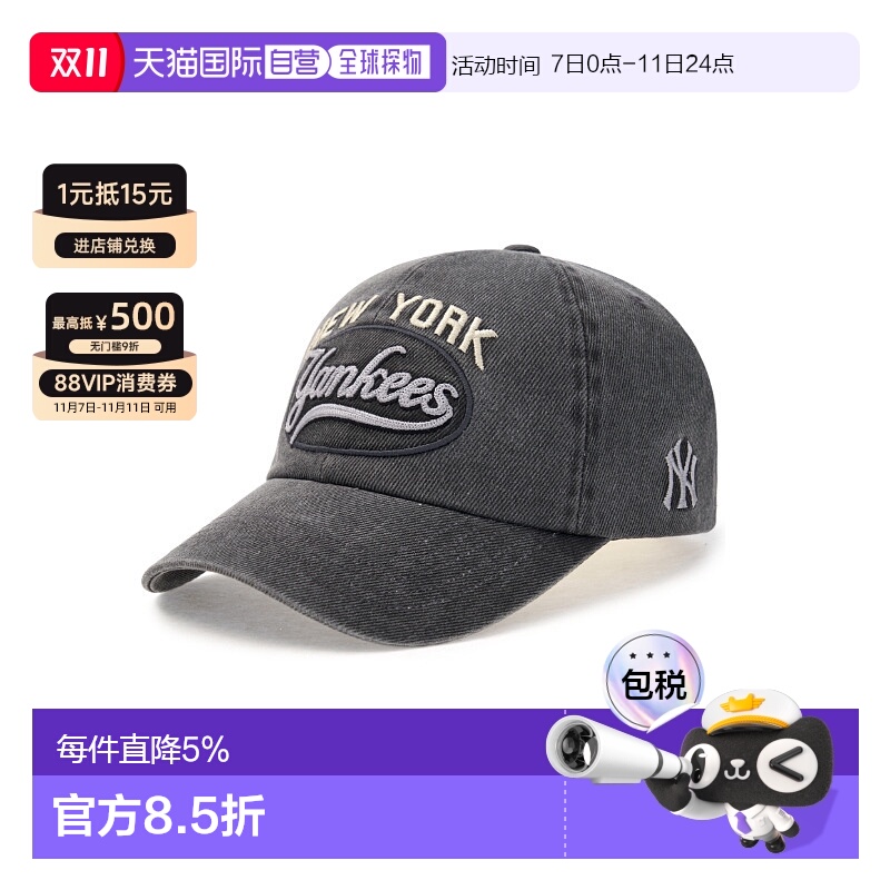 韩国直邮MLB 时尚百搭休闲大LOGO运动棒球帽25秋季新款3ACPV315N